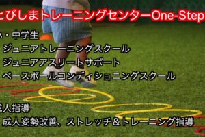 8月～夏季休業日のお知らせ